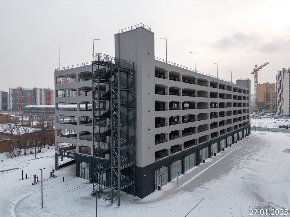 Январь 2025