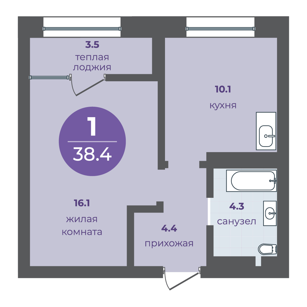 Планировка 1-ком. №332, Перемены, Дом №3