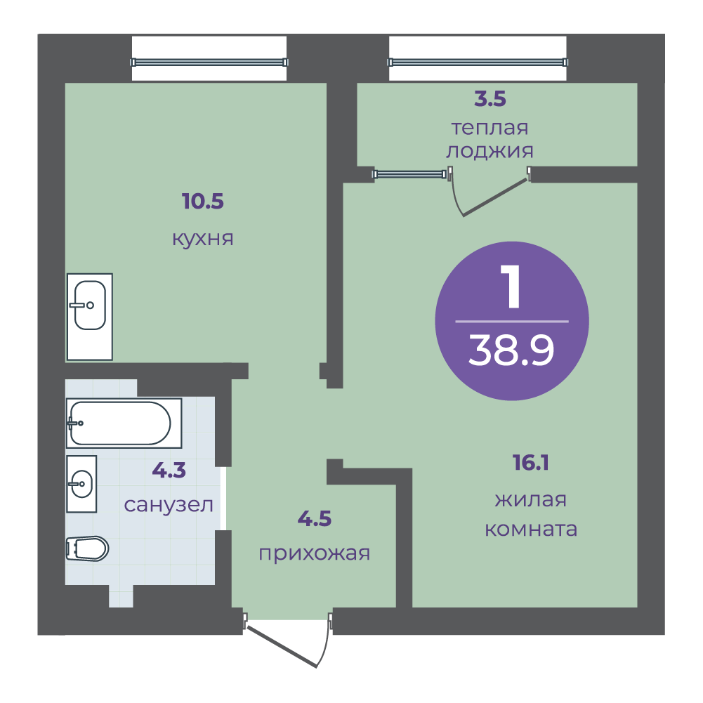 Планировка