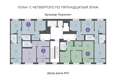 План этажа