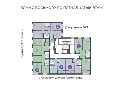 План этажа