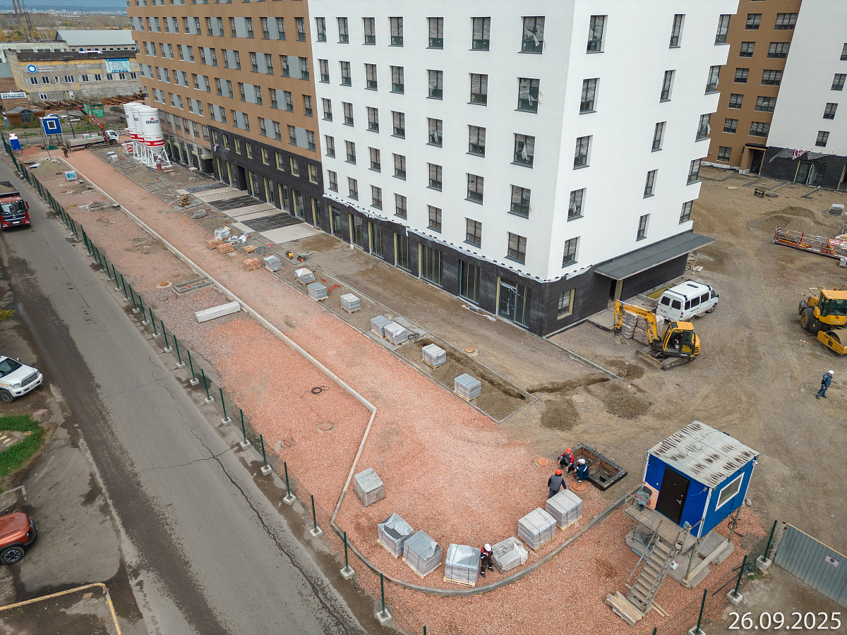 Сентябрь 2025