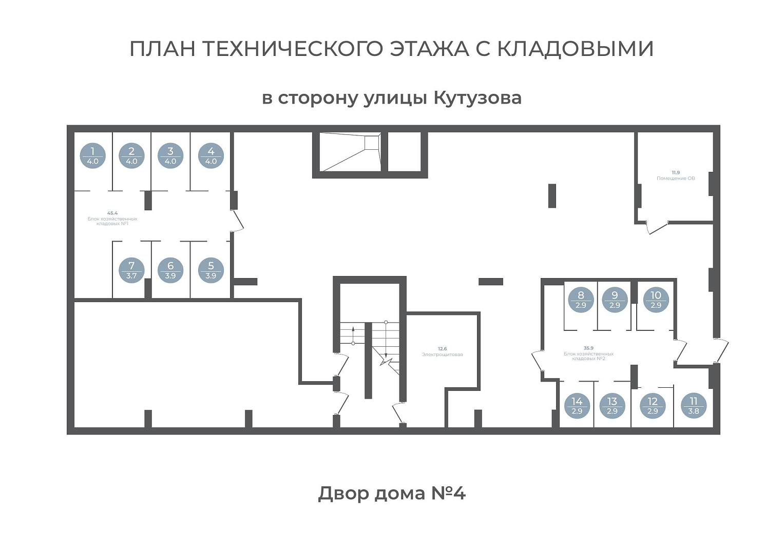 План этажа кладовой №2008, Перемены, Дом №4, 0 этаж