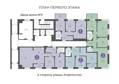 План этажа
