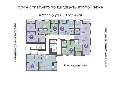 План этажа