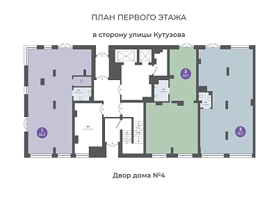 План этажа