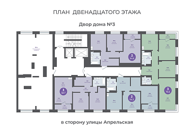 План этажа