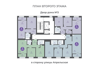 План этажа