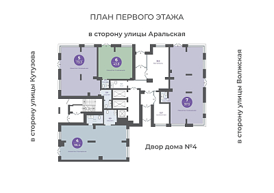 План этажа