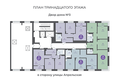 План этажа